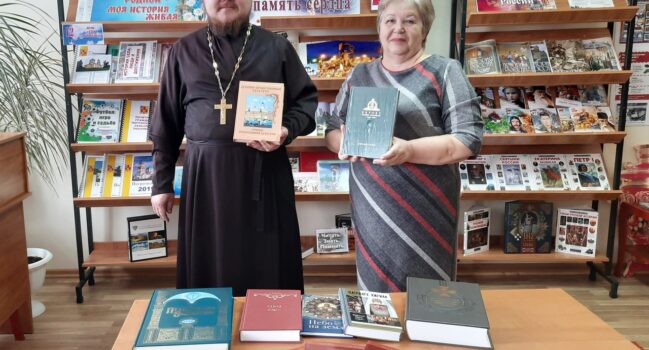 Священник передал в дар Погромской сельской библиотеке православные книги