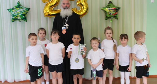 8 (21) Февраля в детском саду «Колокольчик» села Фощеватово священник принял участие в праздничном утреннике, посвященый празднику «День защитника Отечества».