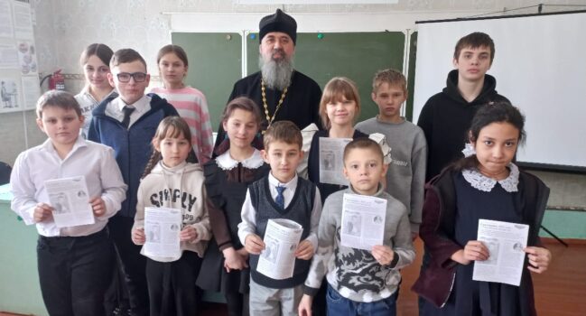 В канун празднования Сретения Господня в МБОУ «Афоньевская ООШ» состоялась встреча учащихся со священником