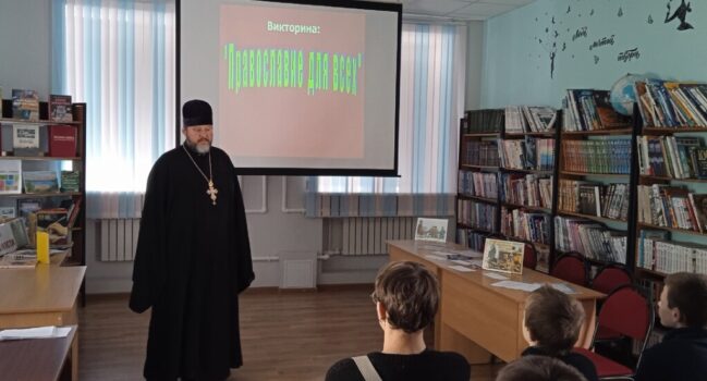 Благочинный Волоконовского округа принял участие в мероприятии «33 родные буквы» в Центральной районной библиотеке поселка Волоконовка