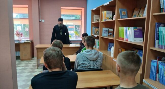 Настоятель храма Спаса Нерукотворного посёлка Волоконовка провел беседу со студентами Ютановского агромеханического техникума
