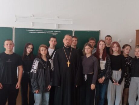 Состоялась встреча священника со студентами Ютановского агромеханического техникума имени Е.П. Ковалевского