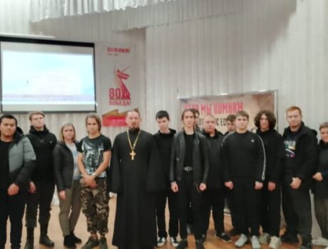 Состоялась встреча студентов Ютановского агромеханического техникума со священником