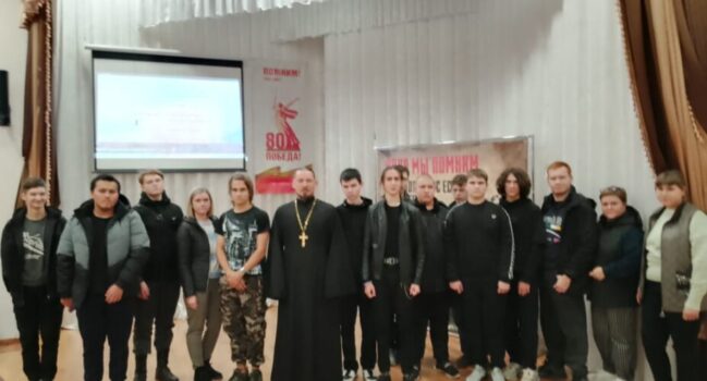 Состоялась встреча студентов Ютановского агромеханического техникума со священником