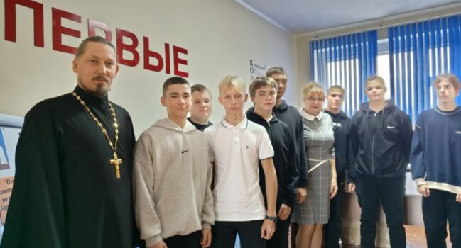 Настоятель храма Тихвинской иконы Божией Матери села Ютановка встретился с учащимися МБОУ «Ютановская СОШ» в преддверии Дня отца