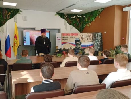 Настоятель храма Спаса Нерукотворного поселка Волоконовка принял участие в уроке-беседе в музейно-храмовом комплексе посвященном подвигу ликвидаторов последствий аварии на ЧАЭС