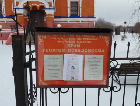 В СТАРОИВАНОВСКОМ СЕЛЬСКОМ ПОСЕЛЕНИИ ПРОШЛА ИНФОРМАЦИОННАЯ АКЦЫЯ ПОСВЯЩЕННАЯ ВЕЛИКОМУ ПОСТУ