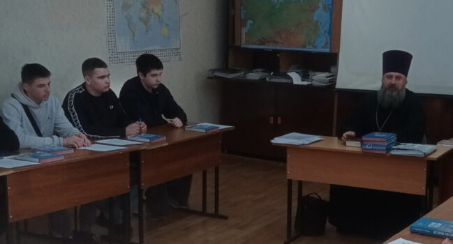 Настоятель храма Спаса Нерукотворного поселка Волоконовка провел урок-беседу со студентами Ютановского агромеханического техникума в День православной книги