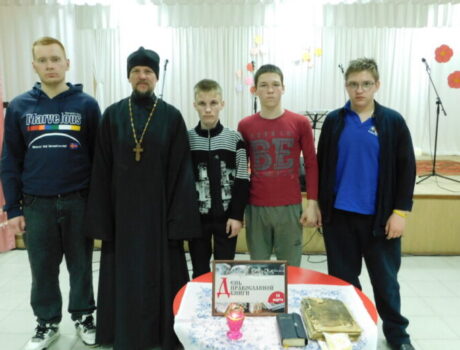 Священник провел православный урок посвященный Дню православной книги в сельском Доме культуры села Голофеевка