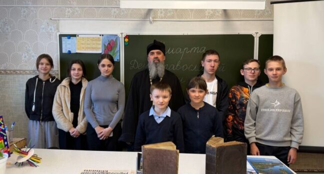В МБОУ «Афоньевская СОШ» состоялась встреча учащихся со священником в преддверии Дня православной книги