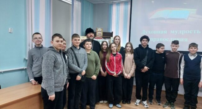 В Центральной районной библиотеке поселка Волоконовка для учащихся 6-х классов МБОУ «Волоконовская СОШ №2» прошла литературная гостиная «Духовная мудрость православия»