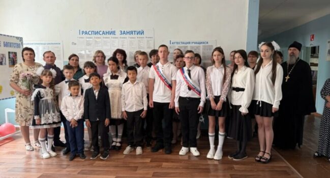 Священнослужитель поучаствовал в мероприятии по случаю Последнего звонка в МБОУ «Афоньевская СОШ»